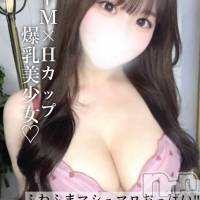 長岡デリヘル ROOKIE(ルーキー)の12月30日お店速報「ふわふわマシュマロHカップ爆乳イチャイチャ好き美少女『はるちゃん』」