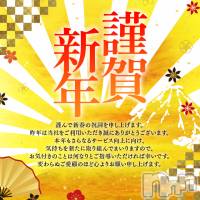 長岡デリヘル ROOKIE(ルーキー)の1月1日お店速報「【謹賀新年】本日も通常営業」