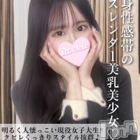 長岡デリヘル ROOKIE(ルーキー)の1月3日お店速報「全身性感帯スタイル抜群の現役女子大生『ゆきちゃん』」