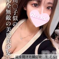 長岡デリヘル ROOKIE(ルーキー)の1月7日お店速報「スタイル、愛嬌抜群北川〇子似の完全美形美少女『みおちゃん』」