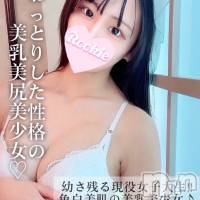 長岡デリヘル ROOKIE(ルーキー)の1月7日お店速報「美乳美尻でスタイル抜群色白美肌の現役女子大生『うるちゃん』」
