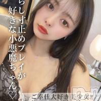 長岡デリヘル ROOKIE(ルーキー)の1月9日お店速報「焦らし寸止めプレイが好きな小悪魔ちゃんご奉仕好き美少女『もえちゃん』」