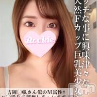 長岡デリヘル ROOKIE(ルーキー)の1月16日お店速報「えっちな事に興味津々ハ〇撮りに興奮するFカップ美少女『つきちゃん🌙』」