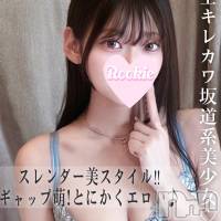 長岡デリヘル ROOKIE(ルーキー)の1月18日お店速報「ギャップ萌‼とにかくエロい完全キレカワ坂道系美少女『ありさちゃん』」