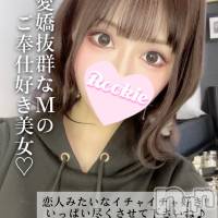 長岡デリヘル ROOKIE(ルーキー)の1月22日お店速報「恋人みたいなイチャイチャ好き愛嬌抜群でご奉仕好き『ひとみちゃん』」