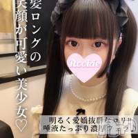 長岡デリヘル ROOKIE(ルーキー)の1月24日お店速報「明るく愛嬌抜群黒髪ロングの笑顔が可愛い美少女『レアちゃん』」
