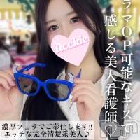 長岡デリヘル ROOKIE(ルーキー)の1月27日お店速報「濃厚フェラでご奉仕しますキスで感じる美人看護師💉『みずなちゃん』」