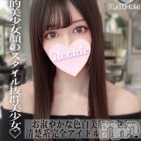 長岡デリヘル ROOKIE(ルーキー)の2月4日お店速報「清楚系完全アイドルフェイススタイル抜群美女『ふうかちゃん』」