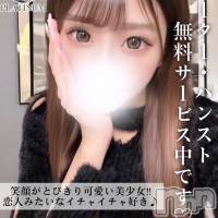 長岡デリヘル ROOKIE(ルーキー)の2月12日お店速報「【大注目】笑顔がとびきり可愛い美少女『みかさちゃん』体験入店決定」