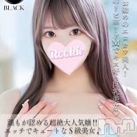長岡デリヘル ROOKIE(ルーキー)の2月14日お店速報「当店看板嬢完売必須のブラック美女【ゆずはちゃん】」