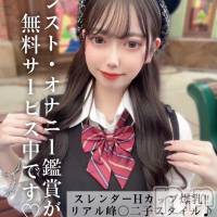 長岡デリヘル ROOKIE(ルーキー)の2月20日お店速報「リアル峰〇二子スタイルスレンダーHカップ爆乳美女『のあちゃん💎』」