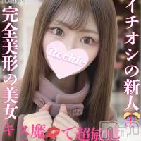 長岡デリヘル ROOKIE(ルーキー)の2月21日お店速報「当店大人気キス魔で超敏感潮吹き体質の綺麗系美女🐋『すいちゃん』」