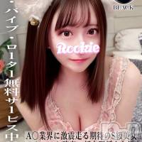 長岡デリヘル ROOKIE(ルーキー)の2月27日お店速報「【本日最終日】超有名メーカーよりデビュー『れいかちゃん』空き枠発生中」