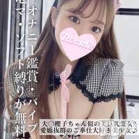 長岡デリヘル ROOKIE(ルーキー)の3月4日お店速報「無料OP多数愛嬌抜群でご奉仕大好き美巨乳美少女『ひなちゃん』」