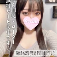 長岡デリヘル ROOKIE(ルーキー)の3月6日お店速報「魅力的な桃尻イチャイチャ好きの黒髪清楚美少女『ユメミちゃん』」