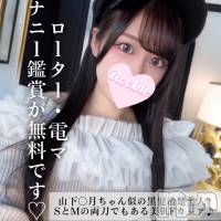 長岡デリヘル ROOKIE(ルーキー)の3月6日お店速報「Fカップ巨乳スレンダー美少女エッチ好きのテクニシャン『みのりちゃん』」