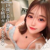 長岡デリヘル ROOKIE(ルーキー)の3月16日お店速報「愛らしい笑顔でご奉仕好き小柄Eカップ19歳美少女『みゆちゃん』」