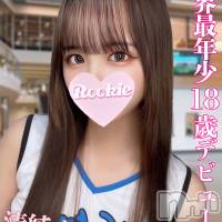 長岡デリヘル ROOKIE(ルーキー)の3月18日お店速報「無料OP多数敏感体質のご奉仕好きM美少女『みさきちゃん』」