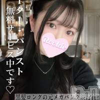 長岡デリヘル ROOKIE(ルーキー)の3月21日お店速報「サービス精神豊富黒髪ロングの桃尻美少女『いのちゃん💍』」