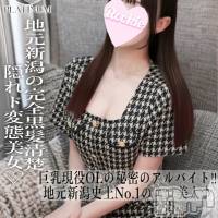 長岡デリヘル ROOKIE(ルーキー)の3月24日お店速報「地元新潟史上No.1のエロ美人現役OLのド変態美女『りぜちゃん』」