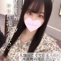 長岡デリヘル ROOKIE(ルーキー)の3月25日お店速報「キス魔の現役女子大生低身長Gカップロリ巨乳美少女『ゆかちゃん』」