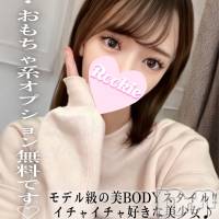 長岡デリヘル ROOKIE(ルーキー)の3月25日お店速報「即尺無料癒し系の現役女子大生美少女『まむちゃん』」