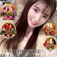 長岡デリヘル ROOKIE(ルーキー)の3月29日お店速報「前回大反響愛嬌抜群でM気質の最高級美女『ゆあなちゃん』」