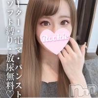 長岡デリヘル ROOKIE(ルーキー)の4月2日お店速報「唾液いっぱいの濃厚フェラが得意小柄で顕著なドM娘『そらちゃん』」