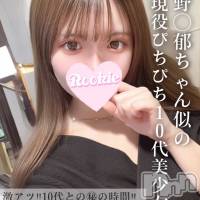 長岡デリヘル ROOKIE(ルーキー)の4月3日お店速報「永野◯郁ちゃん似の10代イチャイチャ好きな妹系美少女『ゆりなちゃん』」