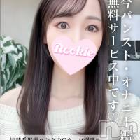長岡デリヘル ROOKIE(ルーキー)の4月9日お店速報「Gカップ爆乳のスレンダーボディ色気溢れる清楚系美女『しょうこさん』」