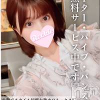 長岡デリヘル ROOKIE(ルーキー)の4月10日お店速報「本日最終日潮吹き体質のM気質美少女🐳『みことちゃん』」