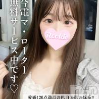 長岡デリヘル ROOKIE(ルーキー)の4月12日お店速報「唾液たっぷり濃厚スローリーフェラ色白美肌の妹系美少女『こころちゃん』」