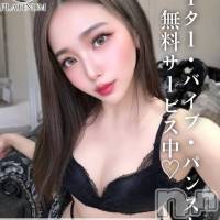 長岡デリヘル ROOKIE(ルーキー)の4月13日お店速報「えっちな事に超積極的ご奉仕型Mの潮吹き極上美女『ココアちゃん』」