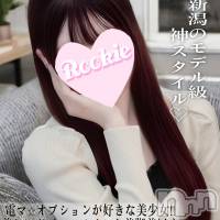 長岡デリヘル ROOKIE(ルーキー)の4月15日お店速報「人気急上昇中地元新潟モデル級の美脚美尻美少女『もえかちゃん』」
