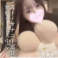 長岡デリヘル ROOKIE(ルーキー)の4月15日お店速報「エッチな事が大好き変態紳士様が好きな淫乱美少女『きららちゃん』」