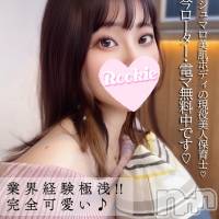 長岡デリヘル ROOKIE(ルーキー)の4月16日お店速報「当店大人気ベッドではM気質の美人保育士さん『みとちゃん』」