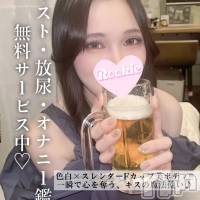 長岡デリヘル ROOKIE(ルーキー)の4月18日お店速報「一瞬で心を奪うキスの魔法使いFカップ美ボディ『あずさちゃん』」