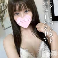 長岡デリヘル ROOKIE(ルーキー)の4月19日お店速報「舌使いの魔術師が貴方の性癖叶えますピチピチボディ『なつきちゃん』」