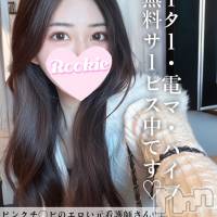 長岡デリヘル ROOKIE(ルーキー)の4月24日お店速報「テクニック抜群のご奉仕色白美人エロい元看護師さん『なぎちゃん』」
