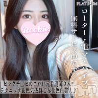 長岡デリヘル ROOKIE(ルーキー)の4月26日お店速報「ピンクチ◯ビのエロい元看護師さんご奉仕得意な色白美人『なぎちゃん』」