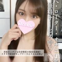 長岡デリヘル ROOKIE(ルーキー)の4月27日お店速報「黒髪ロング​の完全清楚Fカップ美巨乳の現役看護師『みかちゃん』」
