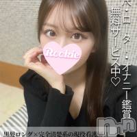 長岡デリヘル ROOKIE(ルーキー)の5月1日お店速報「本日最終日黒髪ロング×完全清楚系の現役看護師『みかちゃん』」