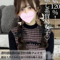 長岡デリヘル ROOKIE(ルーキー)の5月6日お店速報「細身スタイルの上品な清楚な極上美女イチャイチャ大好き『せれんちゃん』」