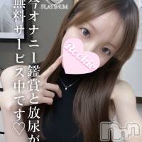 長岡デリヘル ROOKIE(ルーキー)の5月12日お店速報「人気急上昇中会えばリピート確実エロいドMの潮吹き美人『ねおちゃん』」