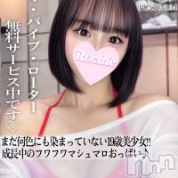 長岡デリヘル ROOKIE(ルーキー)の5月13日お店速報「素人感溢れる19歳女子大生広瀬〇ず似のM気質美少女『もあちゃん』」