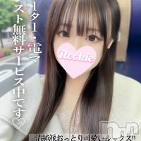長岡デリヘル ROOKIE(ルーキー)の5月18日お店速報「本日最終日愛嬌抜群でパイパンドMちゃん『りりあちゃん』」