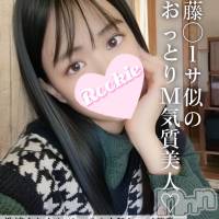 長岡デリヘル ROOKIE(ルーキー)の5月19日お店速報「揉みしだきたくなる桃尻加藤◯ーサ似のM気質美人『とうかちゃん』」