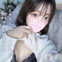 長岡デリヘル ROOKIE(ルーキー)の5月22日お店速報「エッチで可愛い萌声受付嬢甘えん坊で人懐っこい美少女『めいあちゃん』」