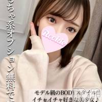 長岡デリヘル ROOKIE(ルーキー)の5月23日お店速報「癒し系の現役女子大生モデル級の長身スレンダーボディ『まむちゃん』」