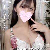 長岡デリヘル ROOKIE(ルーキー)の5月28日お店速報「えっちが大好きおっとり美人長濱◯る似の完全美少女『つぼみちゃん』」